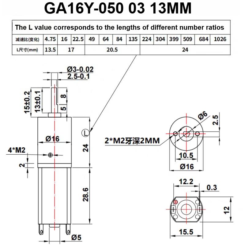 1pc Micro 16GAY-050 16mm 050 Low Speed DC 6V12V 17.5RPM-2526RPM Planetary Gear Reduction Motor Reversible Regulate Speed
