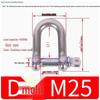 316 Stainless Steel Marine Shackles - Japanese D, U, Bow, Arched Types - Sizes M4, M5, M6, M8, M10, M12