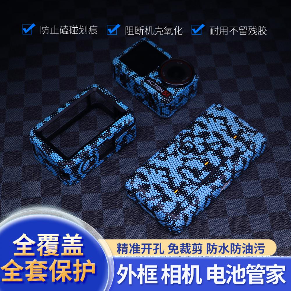 Body Frame Protective Film For Action 5 Pro Dustproof Decals Decoration Film For DJI Osmo Action 5 Pro Sports Camera Accessories