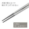 Shimomura Planning Stainless Steel Chopsticks 23cm In Dishwasher Safe Hollow Specification Lightweight Tip Durable Heat Resistant Hygienic Special
