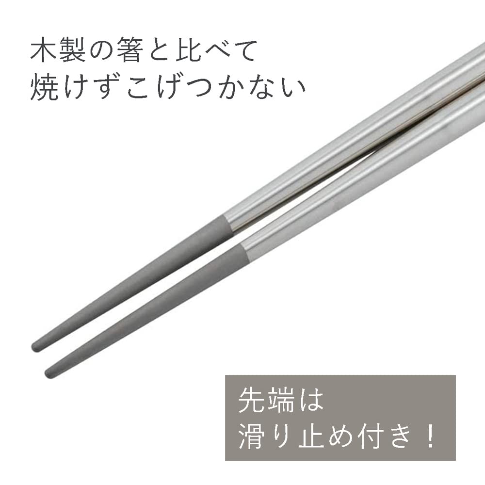Shimomura Planning Stainless Steel Chopsticks 23cm In Dishwasher Safe Hollow Specification Lightweight Tip Durable Heat Resistant Hygienic Special
