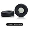 YAYINCC Replacement Ear Pads Cushions For Move Jabra Revo Wireless Headphone Softer Protein Leather Earpads