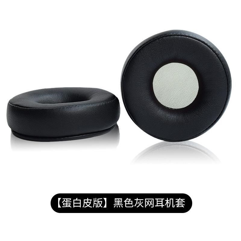 YAYINCC Replacement Ear Pads Cushions For Move Jabra Revo Wireless Headphone Softer Protein Leather Earpads