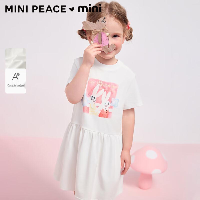 MiniPeace Girls Summer Princess Dress 100/56