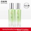 Pechoin Hydrating & Moisturizing Lotion, 2x100ml Twin Pack