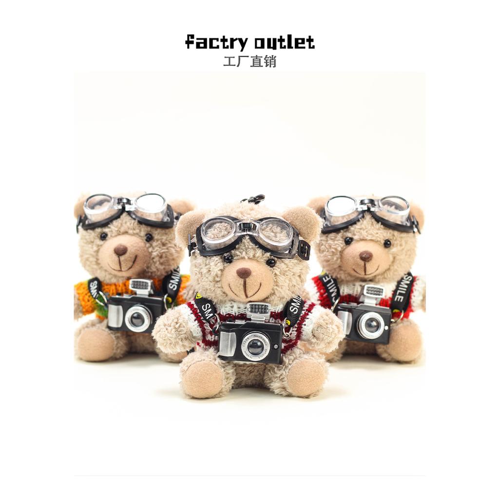 Cute Space Bear Plush Camera Bag Charm Cartoon Doll Keychain Creative Gift