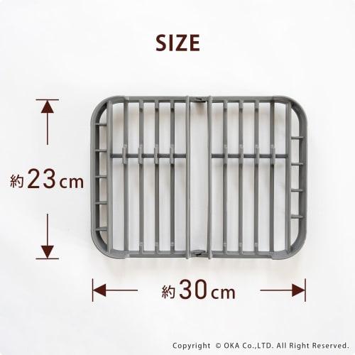 OKA Plisbase Dish Drainer, Approx. 23cm X 30cm, Beige (Slim, Compact, Foldable, Over-the-Sink, Small, Dishwasher Safe)