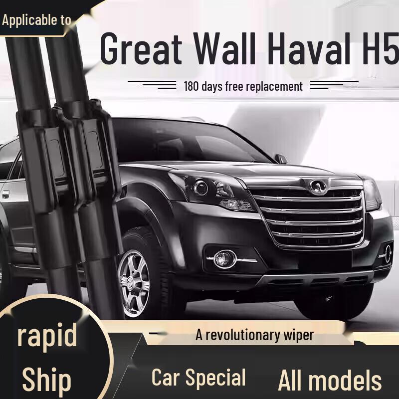 Frameless Wiper Blade - Compatible with Haval H6, Fengjun, Great Wall H2, H9, M4, H5, F7, M6, Big Dog Models