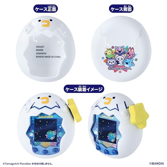 Bandai Tamagotchi Paradise - Pink Case Recommended Age: 6 Years and Up Tamagotchi Paradise