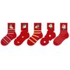 Chinese Style Children Red Socks Cartoon Winter Cotton Sock Horse Year Red Socks  Gifts