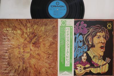 Disco LP VÁRIOS - Vitalis Folk Village CAL1016 CANYON 1971 Japão Obi Pop/Rock Japonês Usado