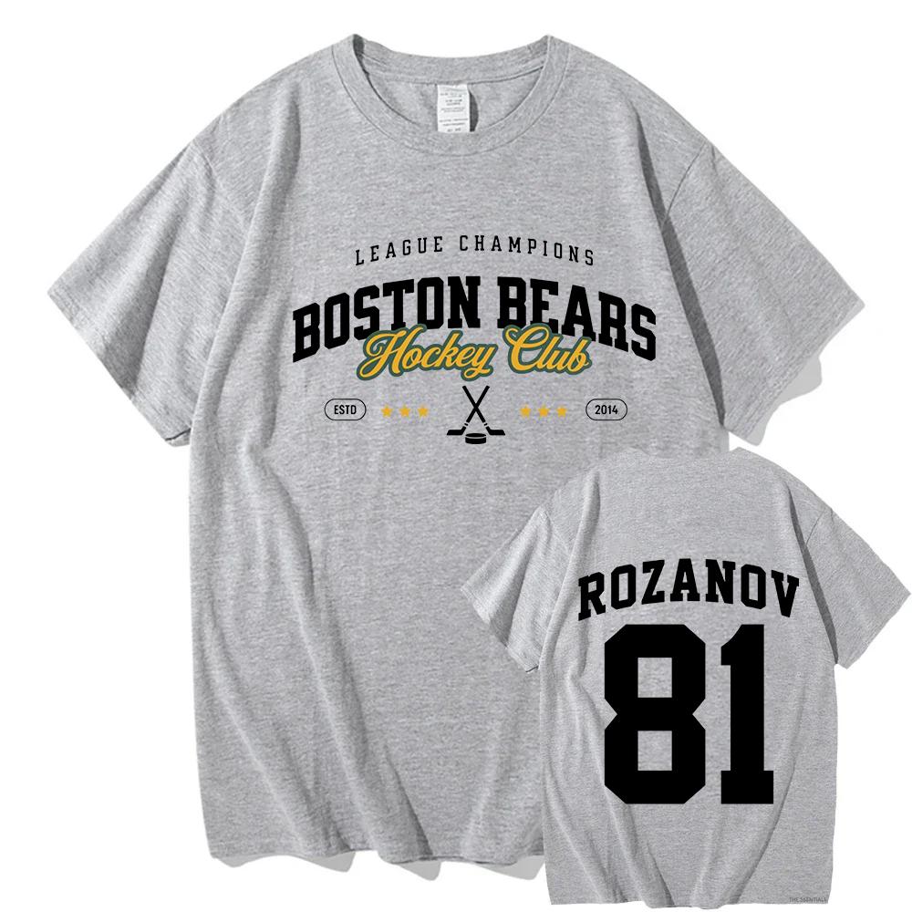 81 Rozanov Boston Bears Merch Unisex Unisex Tshirt Heated Rivalry TV Graphic Print Tshirts Short Sleeve Oneck Female T Shirt Tops