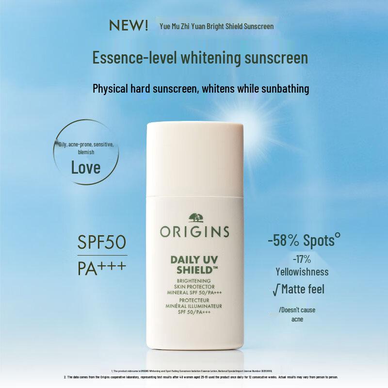 Origins Brightening SPF50 Sunscreen & Isolation Serum