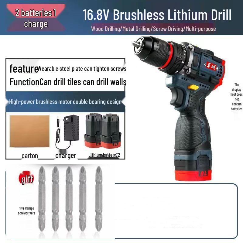 Dongcheng Brushless High-Power Cordless Drill - Multifunctional Electric Screwdriver