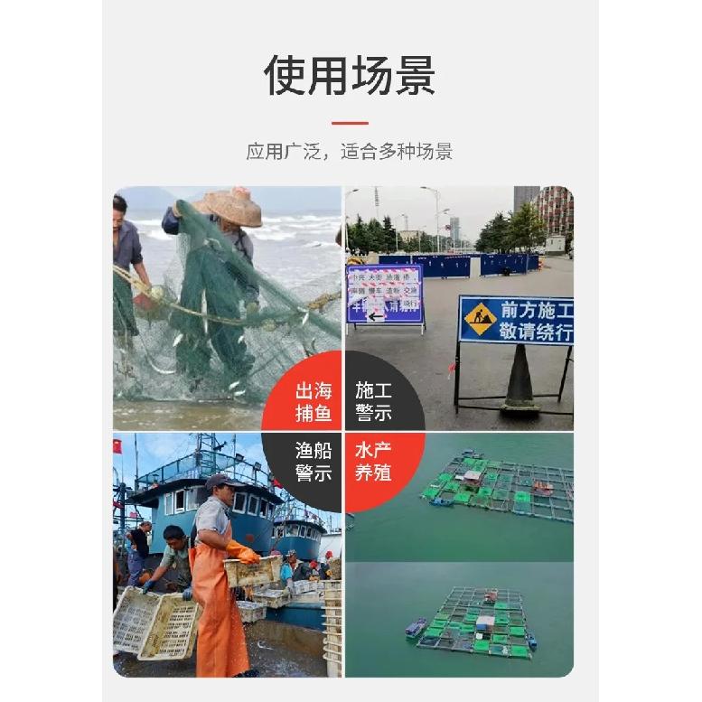 Ocean warning light, solar photosensitive flashing fishing net, waterproof signal, yacht and fishing boat accessories