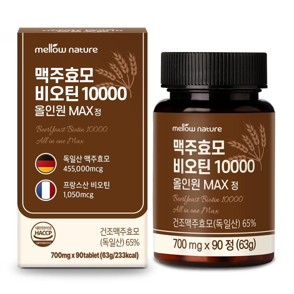 Mellow Nature German Brewer's Yeast Biotin 10000 All-in-One MAX Tablets 1 pcs 90 Tablets