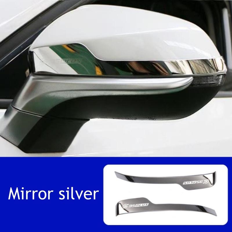 для Changan CS35 Plus 2024    Наклейка-молдинг Декоративная Защитная на Зеркало Заднего Вида Аксессуары из Нержавеющей Стали Mirror silver
