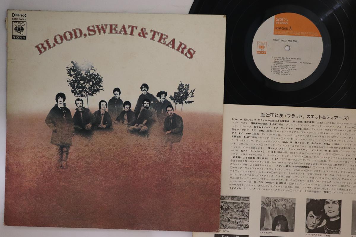 LP Record BLOOD SWEAT TEARS Blood Sweat Tears SONP50082 CBS SONY 1969 Japan Rock Used