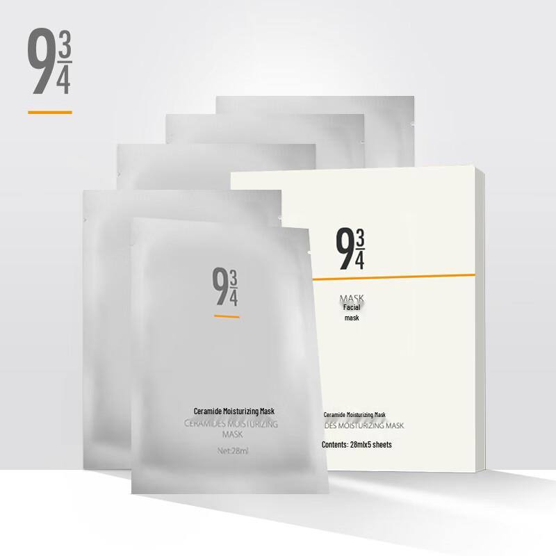 934 Hydrating & Repairing Facial Masks