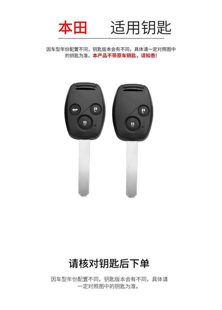Alloy Car Key Case Cover Shell For HONDA Accord CRV Pilot Civic 2003 2007 2008 2009 2010 2011 2012 2013 Car-Stlying Accessories JS1