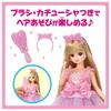 TAKARA TOMY Licca-chan Doll LD-00 My First Licca-chan Dress-Up Toy for Ages 3+