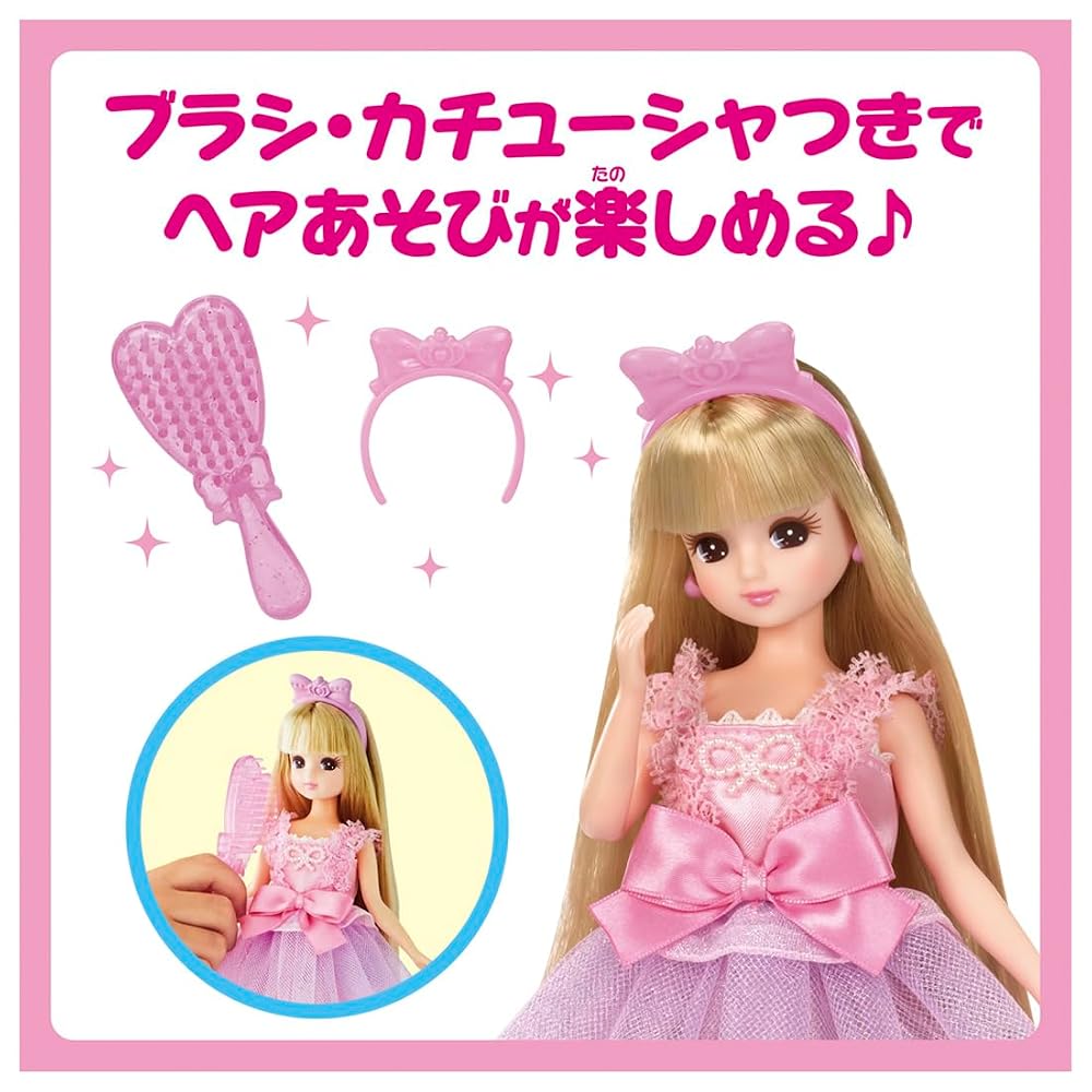 TAKARA TOMY Licca-chan Doll LD-00 My First Licca-chan Dress-Up Toy for Ages 3+