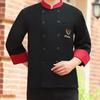 Men's Lightweight Chef Work Uniform