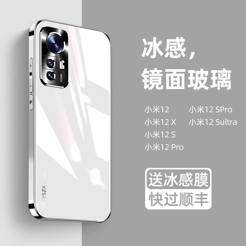 Applicable To Xiaomi Mi 11 Mobile Phone Case, New Lens All-inclusive, Anti-drop Protective Case, Ice Simple Lens All-inclusive, Advanced Male