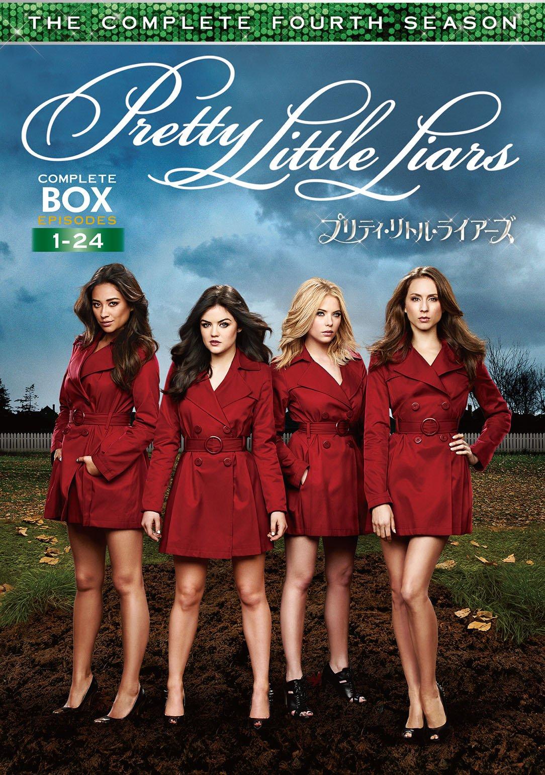 

Pretty Little Liars Complete Box Set Fourth Season (12 Discs) [DVD]