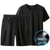 OEING Men's Quick-Dry Mesh Shorts & Round Neck T-Shirt Set