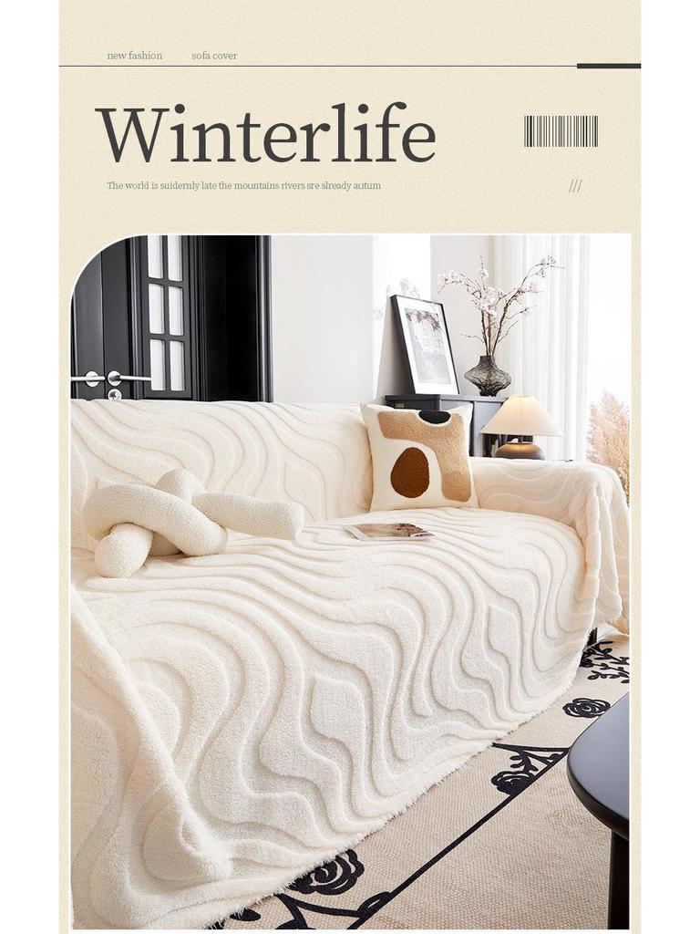 Luxuriöse Influencer Plüsch Sofaüberwurfdecke - Herbst/Winter 2023 Kollektion