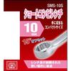 SK11 Short Combination Wrench, 10mm, SMS-10S