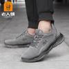 Old man head men's shoes sports shoes men's new lightweight mesh shoes fly-woven breathable soft-soled mesh shoes running shoes casual 92