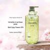 Little Dream Garden Jasmine Petal Scented Shower Gel