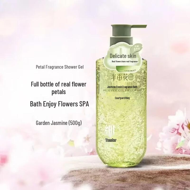 Little Dream Garden Jasmine Petal Scented Shower Gel