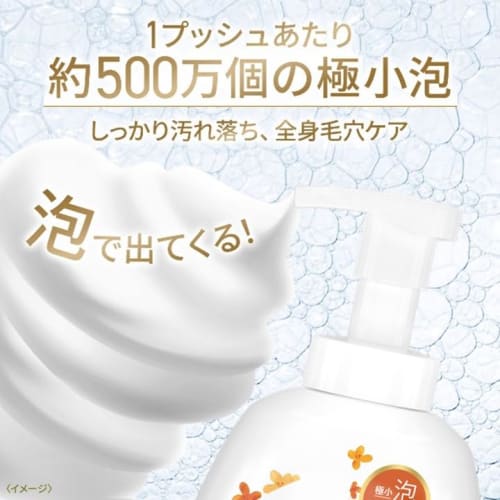 DOVE Body Soap Foam Type Beauty Moisture Osmanthus Foam Body Soap Osmanthus Scent Pump 540g