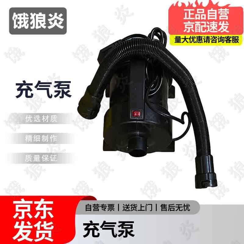 Elangyan Inflatable Rescue & Safety Air Mat