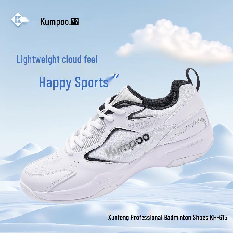 KUMPOO KH-G15 Unisex Badminton Shoes 41 (255mm)