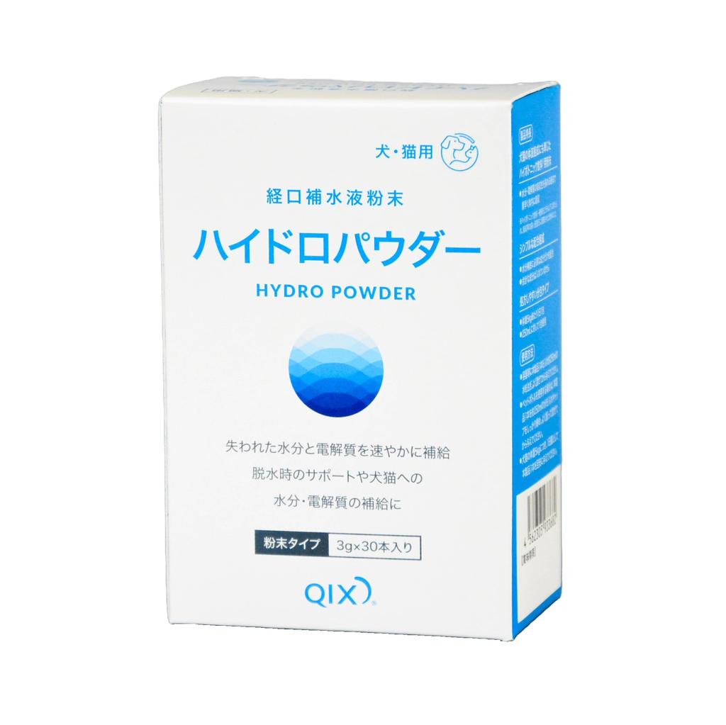 Hydro Powder (30 pieces)