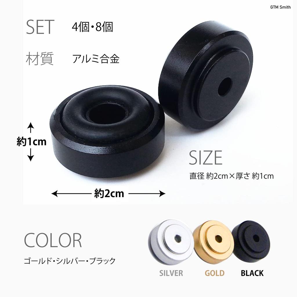 GTM Smith Insulators for Audio Speakers and Soundbars Vibration Sound Quality Improvement 8 Pieces Gold - Anti-Feedback, Compact, Soundproofing,