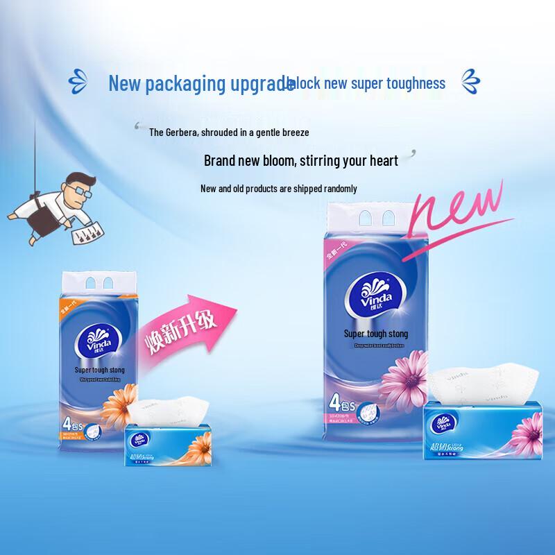 Vinda Original Wood Pulp 3-Ply Facial Tissues, 4-Pack