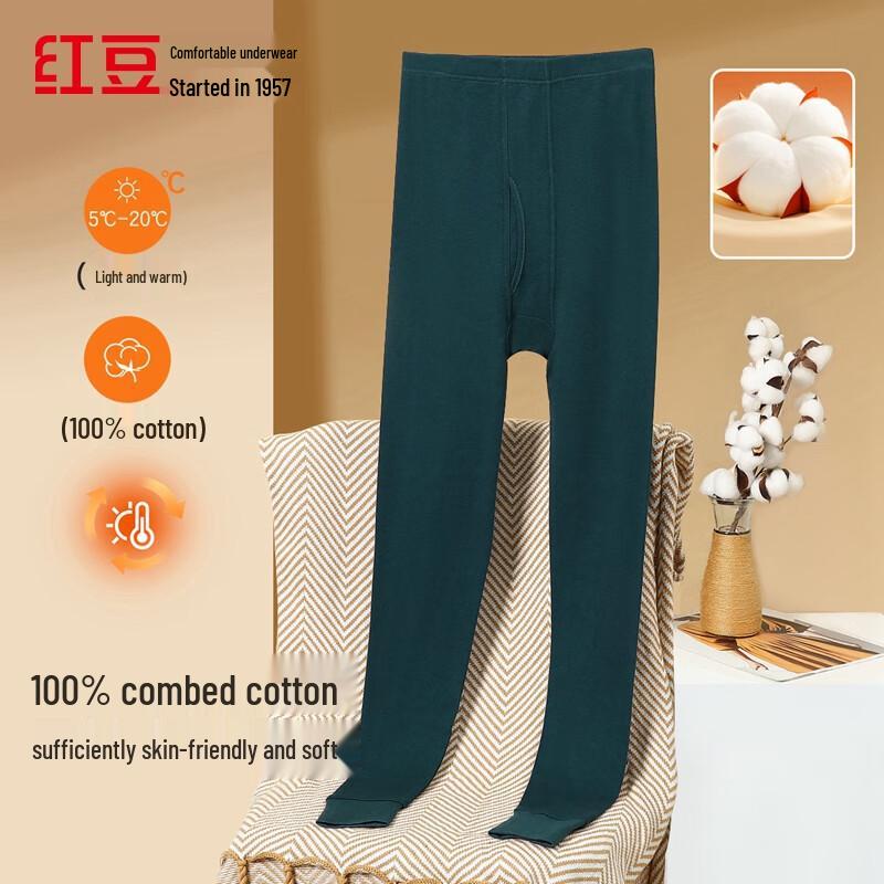 Hodo Men's Pure Cotton Thin Thermal Long Johns