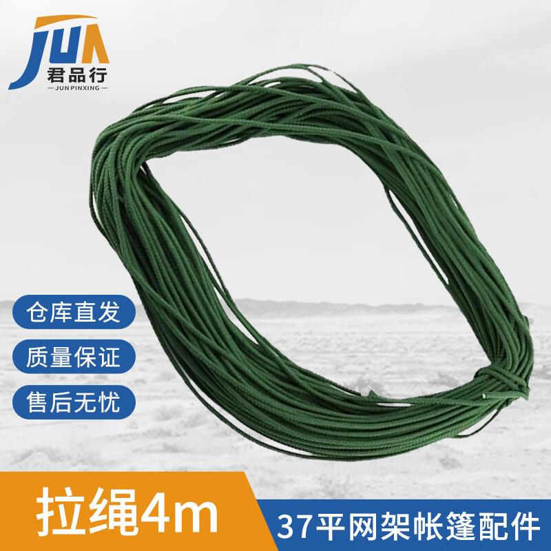 37sqm Tent Mesh Frame Accessories