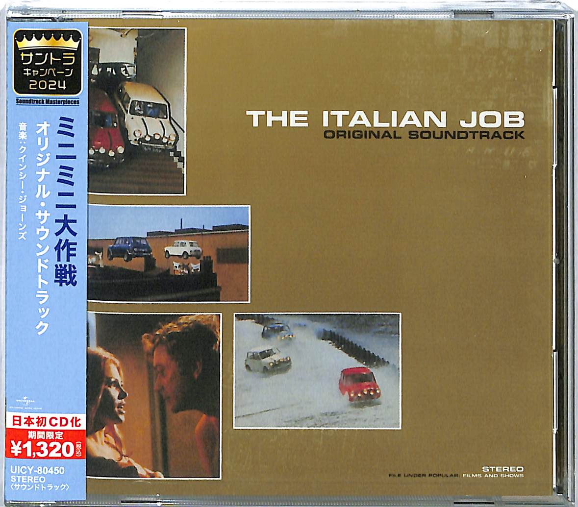 

CD OST, QUINCY JONES - Italian Job (1969)(Limited Edition) UICY80450 UNIVERSAL MUSIC 2024 Japan Soundtracks & Musicals