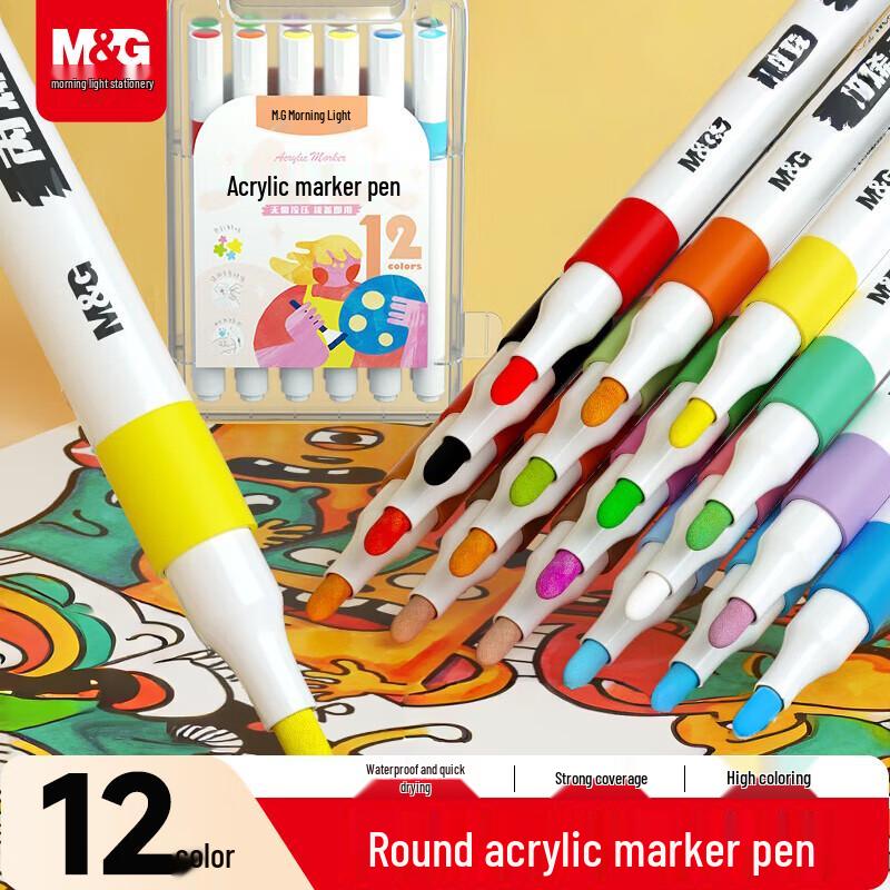 M&G Acrylic Marker Pen Set