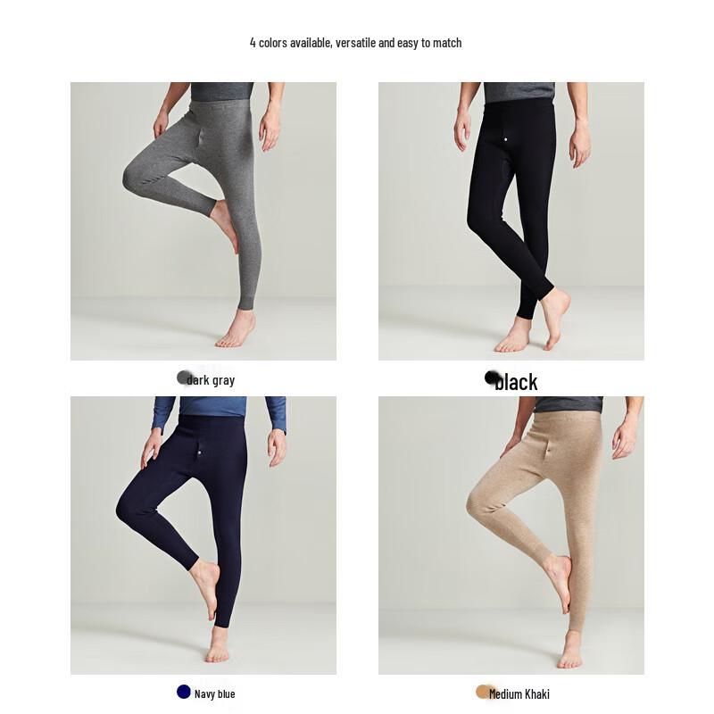 EMZ Erdos Men's Ultra-Light Wool Thermal Base Layer Pants