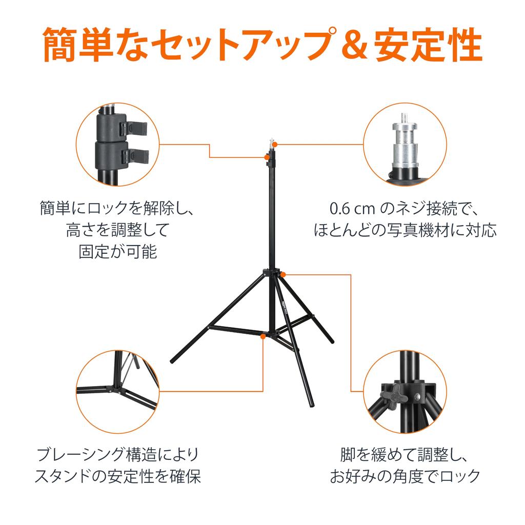 AmazonBasics Light Stand Lighting Stand Aluminum with Case Black 2.1m