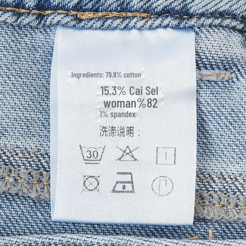 GIOVANNI VALENTINO Women's Tencel Blend Denim Jeans