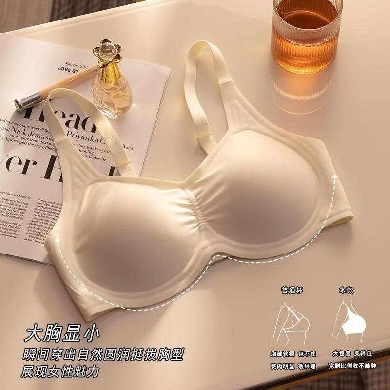 Cloud Feel Thin Seamless Bra Women Minimizer Push Up No Wire Support