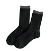 Korean Style Ribbed Color Block Mid-Calf Socks - Autumn/Winter Warmth, Retro Forest Academy Look